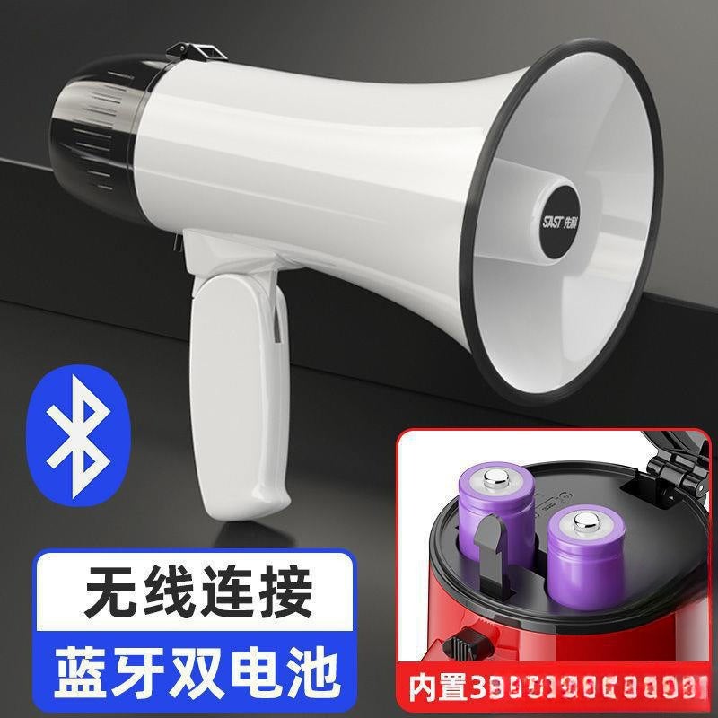 Xianke Hand-Held Tweeter Megaphone Stall Selling Goods Can Be Recorded Advertising Stall Promotion Postage - Image 4